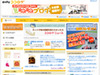 ネットやブログで盛り上がった話題をチェックできる「ココログニュース」