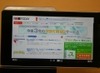 「jigブラウザ9」がリリース——UIを大幅変更、PCサイト再現性も向上