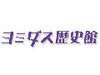 読売新聞、創刊以来のすべての記事が検索できるオンラインDB「ヨミダス歴史館」