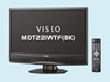三菱、業界初の3波対応地デジチューナーを搭載するフルHD対応21.5V型ワイド液晶ディスプレイ
