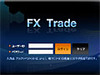IIJ-Tech、リスクをシステム的に低減する次世代FXシステムを開発〜来年4月より金融機関などに提供開始