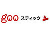 goo、有害情報をブロック可能なツールバー「安心gooスティック」の提供を開始