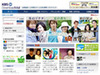 「KBS Download Mall」の番組が見放題!!〜クイズキャンペーン実施中