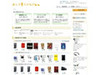 欲しい商品の情報をAmazon、Yahoo!、楽天などから自動収集してくれる
