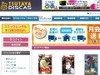 ツタヤオンライン、コミックレンタルサービス「TSUTAYA宅配コミックレンタル」を開始