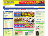 リテールコム、2009年初夏に「GEO Online」スタート!!