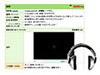 OKWave、動画や音声で質問・回答するQ＆Aサービスを提供開始