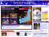 大人から子どもまで楽しめる充実のクリスマス特集スタート