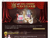 2008年ベストコスメ発表! 栄えある1位の座に輝いたのは!?