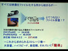 【ビデオニュース】これからのIP放送で必要なストレージとは?