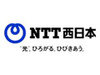 NTT西日本、阪急阪神の梅田駅などの駅改札口付近やホームにおいて公衆無線LANサービスを開始