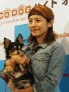 さとう珠緒と愛犬がチャットお見合い〜TEPCO DOGオープニングイベント