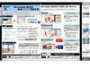PDFからブックタイプのWebカタログを自動生成〜「Silverlight BOOK」無料サービス開始