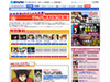 年末年始スペシャル企画！アニメ無料配信祭開催！