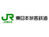 JR東日本、帰省ラッシュ時の新幹線運行障害の原因を発表