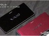 ソニー、公式動画チャンネルでtype Pをピーアール