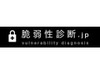 アイアクト、Webアプリの脆弱性に特化したサイト「脆弱性診断.jp」を開設