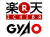楽天とUSEN、「GyaO@楽天」サービスを開始 — 相互提携を拡大