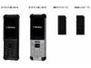 KDDI、ビジネスシーンに徹底した携帯新ラインナップ「E05SH」「E06SH」発表 — 「.net by au」にも対応