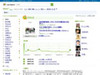 Live Search、有名人プロフィールや検索ランキング表示する新機能「xRank」開始