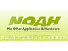 ソフトバンクIDC、自由にアプリを組み合わせ可能なSaaS型サービス「NOAHアプリケーションサービス」開始