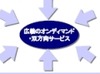 【みずほCB産業調査レポート】再編CATV事業者 ——「アクセスインフラの担い手」か「ゆで蛙」か（Vol.2）