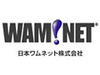 日本ワムネット、ファイル共有「GigaCC」に誤送信・漏洩防止できる「上長承認機能」を追加