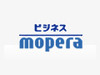NTTドコモ「ビジネスmoperaあんしんマネージャー」がiモードで管理可能に