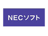 NECソフトとメトロ、セキュリティ分野で協業 〜 Endpoint Securityの技術協力