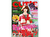 流行りの髪型でバレンタインを満喫!?　ヘアスタとCUTiEがコラボ