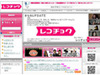 流行りはココから〜クラブミュージック専門の「着うたフル」サイト