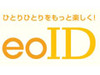ケイ・オプティコム、IDをまとめて利用・管理できる次世代ID「eoID」の提供を開始