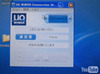 【WiMAXスピード Vol.1(ビデオニュース)】果たして編集部でWiMAXはつながるのか？
