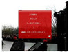 参加者が撮影したDragon Ashライブ！YouTube公式サイトに動画アップ中