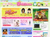 若田光一さんが子どもたちからの質問に宇宙から答える!