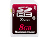 ハギワラシスコム、8GBのSDメモリーカード
