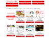 栄冠はどのブログに? 「Japan Blog Award 2009」投票開始