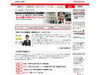 日本オラクル、SaaS型電子請求アプリケーション「Oracle Self-Service E-Billing On Demand」を発表