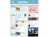 MSN、トップページをリニューアル 〜 トップページ初の動画プレイヤー常設、Q&A活用の「MSNぜんぶ検索」など