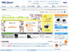 NEC、直販サイトの運営会社を変更——3月31日〜4月1日にサイトサービスを一時停止
