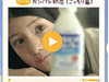 25日オンエア開始のCMをチェック!今度のカルピスウォーター美少女はこのコ