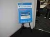 【フォトレポート】アイ・オーの新製品発表会を写真もっとチェック！