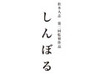 松本人志 第二回監督作品「しんぼる」、公式サイトがオープン
