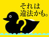 コンピュータソフトウェア著作権協会(ACCS)、サイトを全面リニューアル