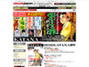 まったく新しいウェブコミック誌「KATANA」ついに創刊!