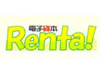 QTNet、BBIQ利用者向けに電子ブックレンタル「電子貸本Renta！」を提供開始
