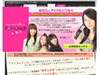 オタクアイドル、貧乏アイドル……成功をつかむ○○アイドルとは!?