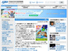 若田さんお迎えのスペースシャトルの打ち上げは6月13日