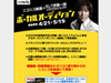 ニコ動史上初! ELTの伊藤一朗がボーカルオーディション実施