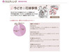 やっぱり“格差婚”はイヤ!? 結婚式両親衣装合わせは半数以上
